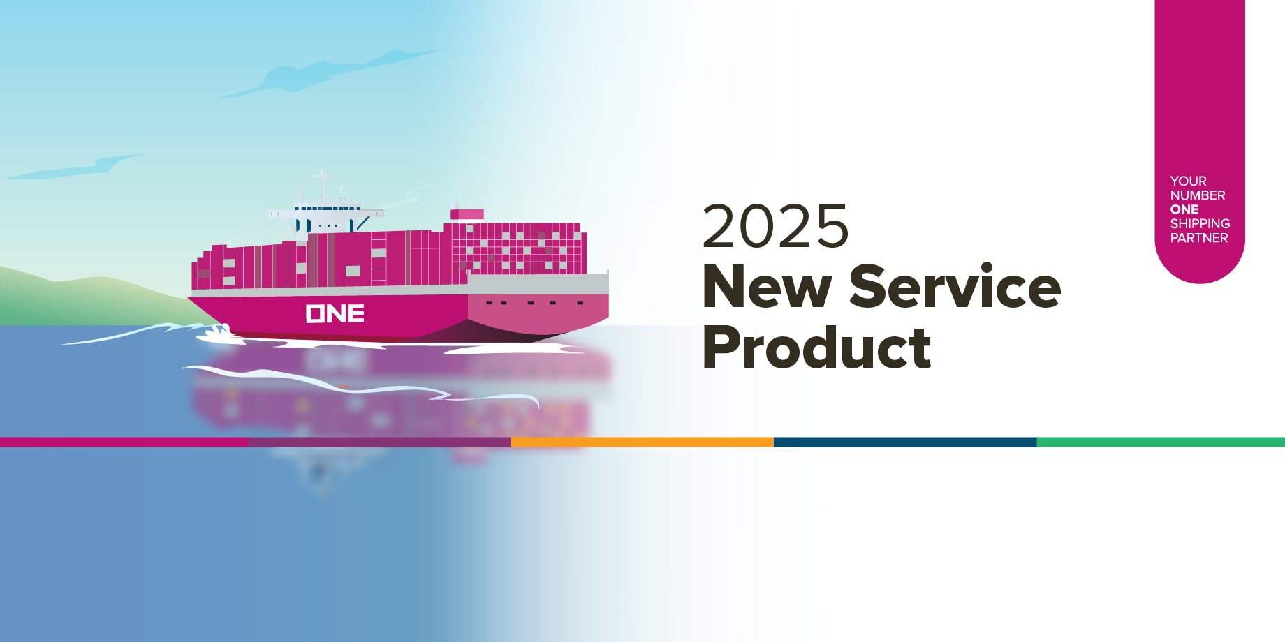 2025 New Service Product